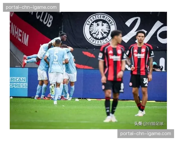 法兰克福俱乐部2025年财报公布：欧冠收入助力营收创历史新高